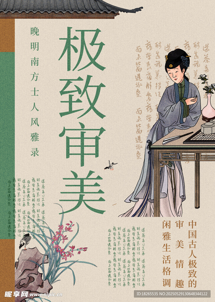 小说封面