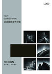 画册设计