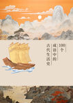 小说封面