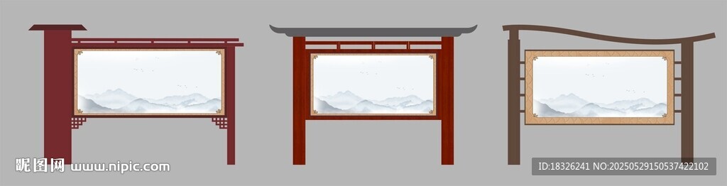 中国风宣传栏造型