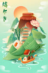 端午佳节童趣山水插画