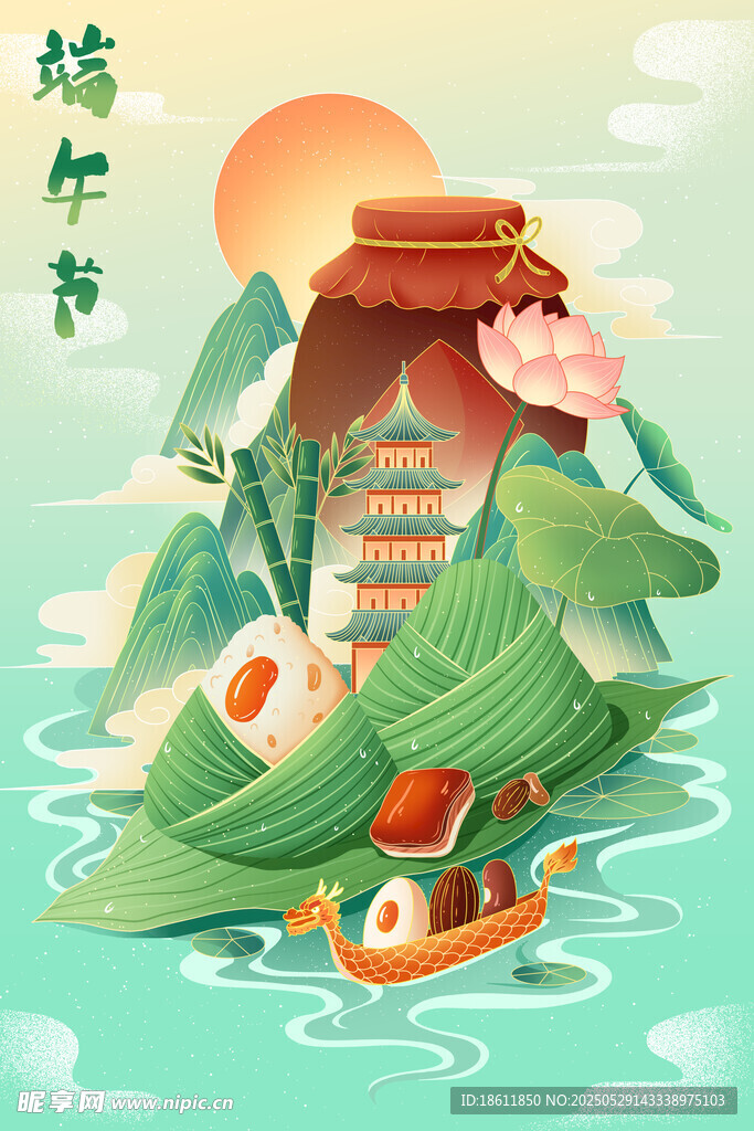 端午佳节童趣山水插画