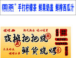 夜摆摊现烤鲜货烧烤