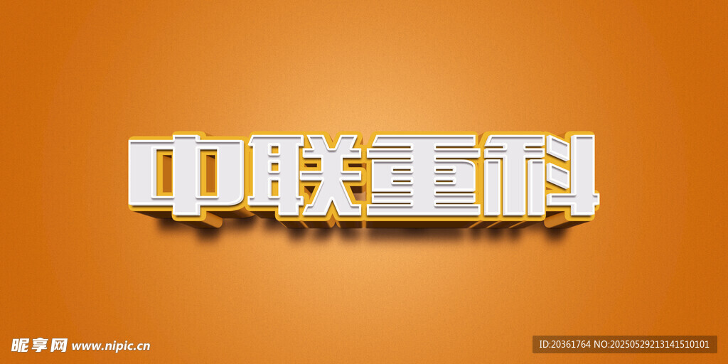 字体样机           