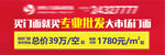 地产户外