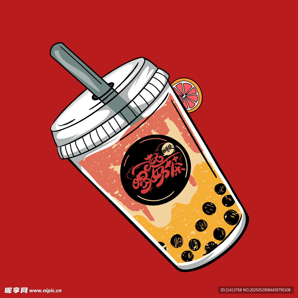 美味珍珠奶茶插画