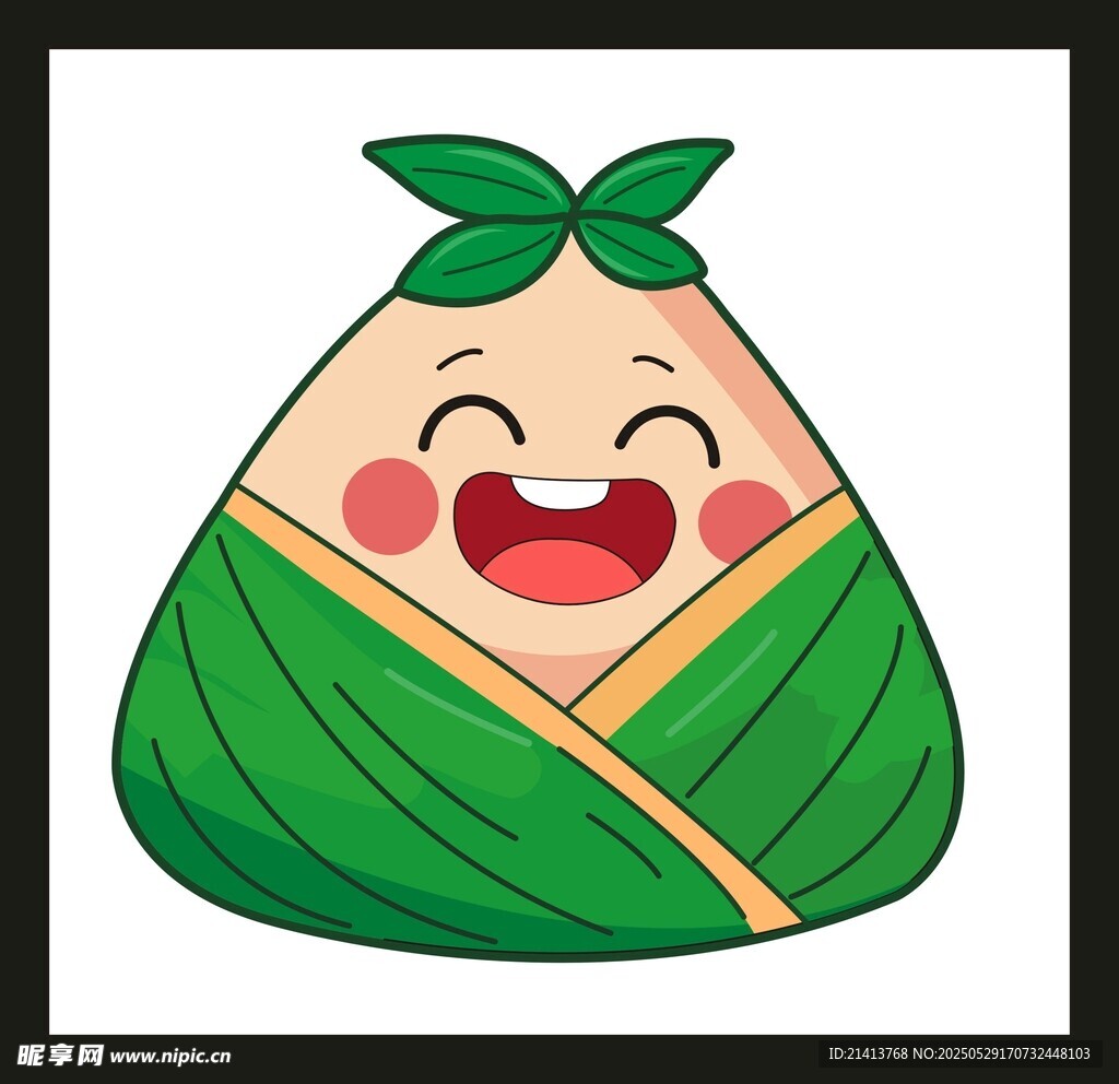 可爱卡通粽子形象
