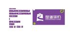 楚道驿购  防撞条转曲
