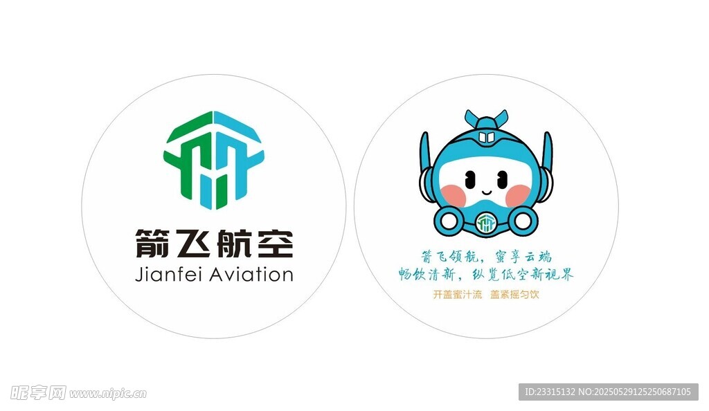 图标展示