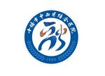 十堰市中西医结合医院