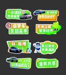 异形手举牌