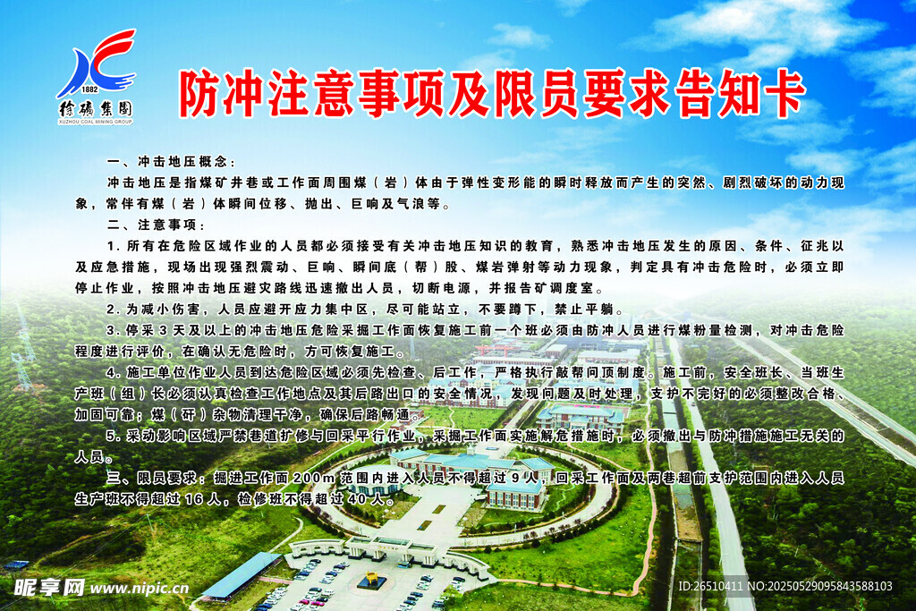 某疾控中心建设项目效果图