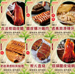 烤鸭烤鹅熟食美味