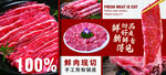 优质新鲜牛肉 