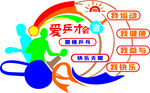 乒乓球活动室运动体育健身房文化