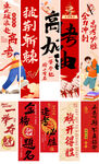 高考吊旗