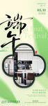 中式书房设计图展示