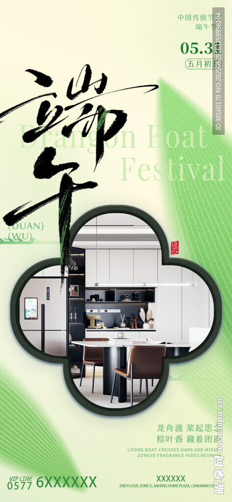 中式书房设计图展示