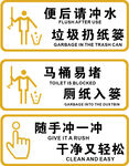 卫生间标识