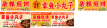杂粮煎饼