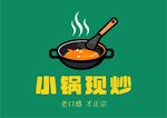 小锅现炒logo