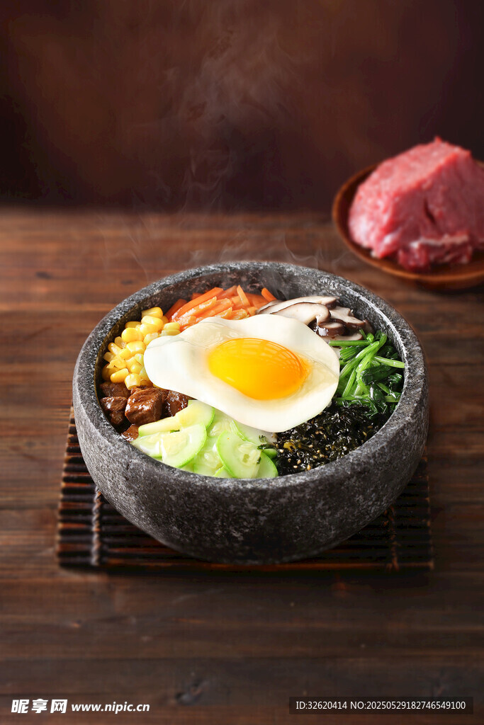 韩式拌饭 