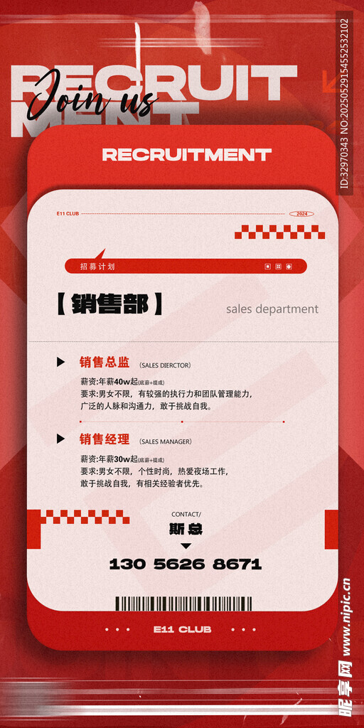 电路板维修手册封面