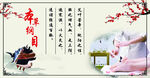 古风春日汉服场景图