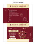 五行胶原蛋白肽包装设计