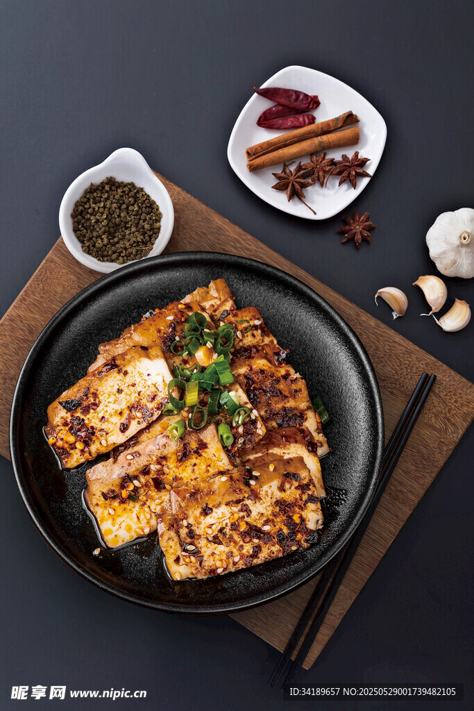 香煎豆腐