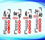企业励志标语