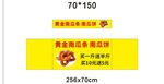 南瓜饼  推车 地摊经济
