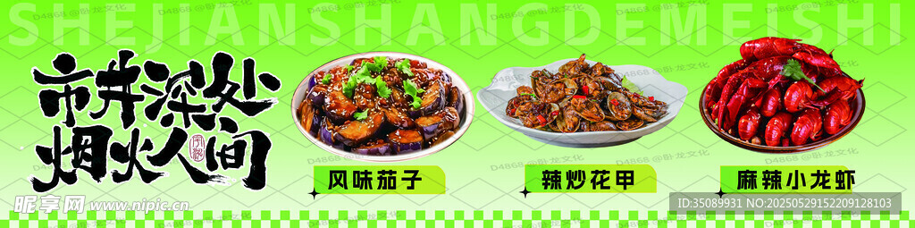 新鲜多样蔬菜展示