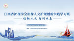 会议背景
