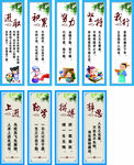 校园文化标语展示