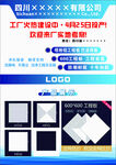 工厂定制发光标识展示