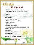 碧波庭做脸的好处