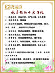 做肩颈的十大好处
