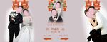 婚礼 布置 三版 粉色
