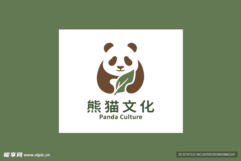 熊猫文化logo