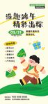 运动少年活力瞬间