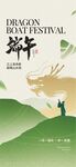 俄勒冈音乐节宣传图