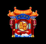 高考打卡点