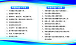 吊装作业十不吊