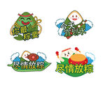 端午主题图标设计