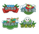 端午主题图标设计