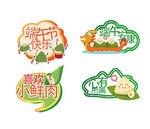 端午主题创意图案