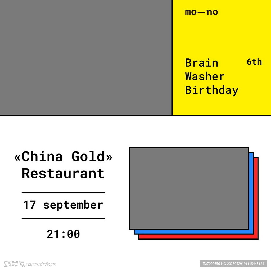 简约设计