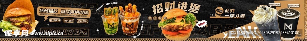 多样美味零食