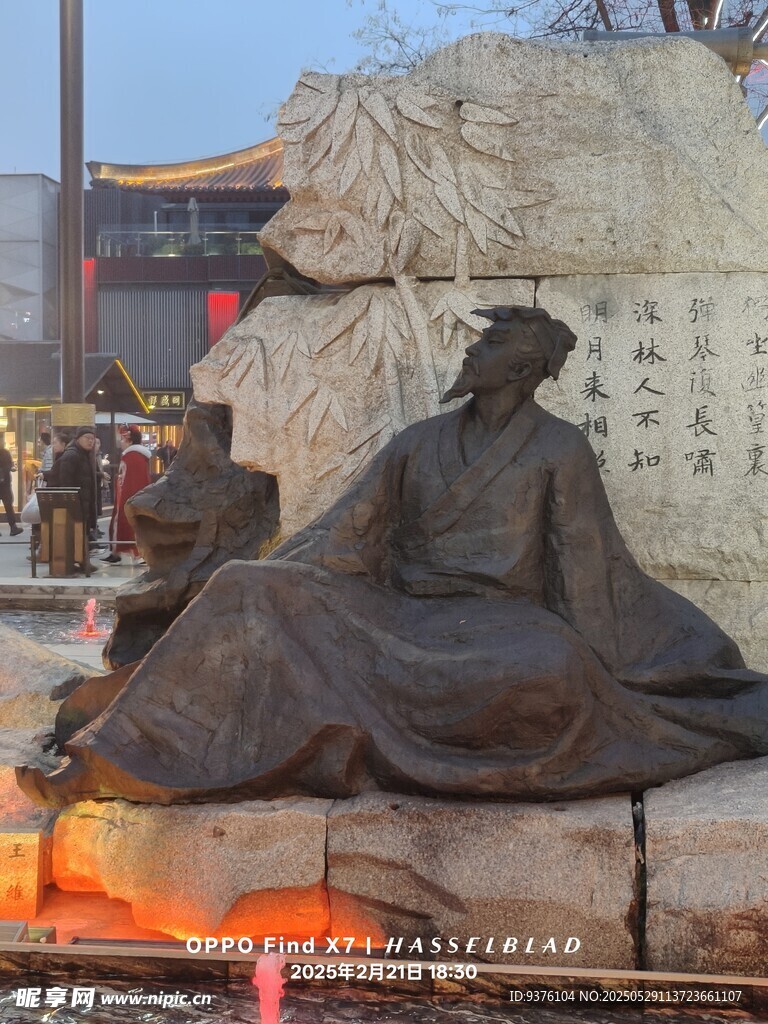 王维